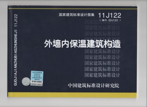 ≦(ni)ؽ(gu)ҽ˜O(sh)ӋD11j122