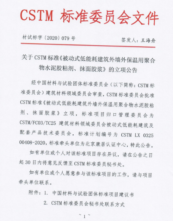 (dng)≦ⱣˮzճĨz{CSTM(bio)(zhn)(zhn)(xing)