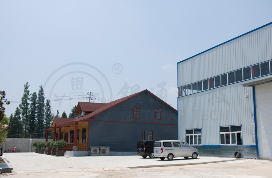 南陽銀通YT保溫材料生產(chǎn)基地實拍